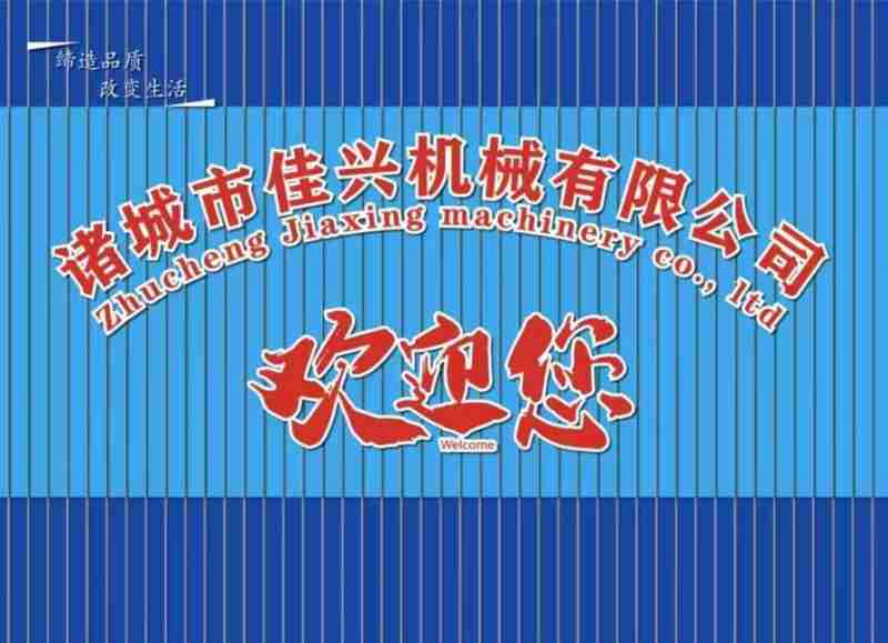 洗筐机温度设置的核心影响因素