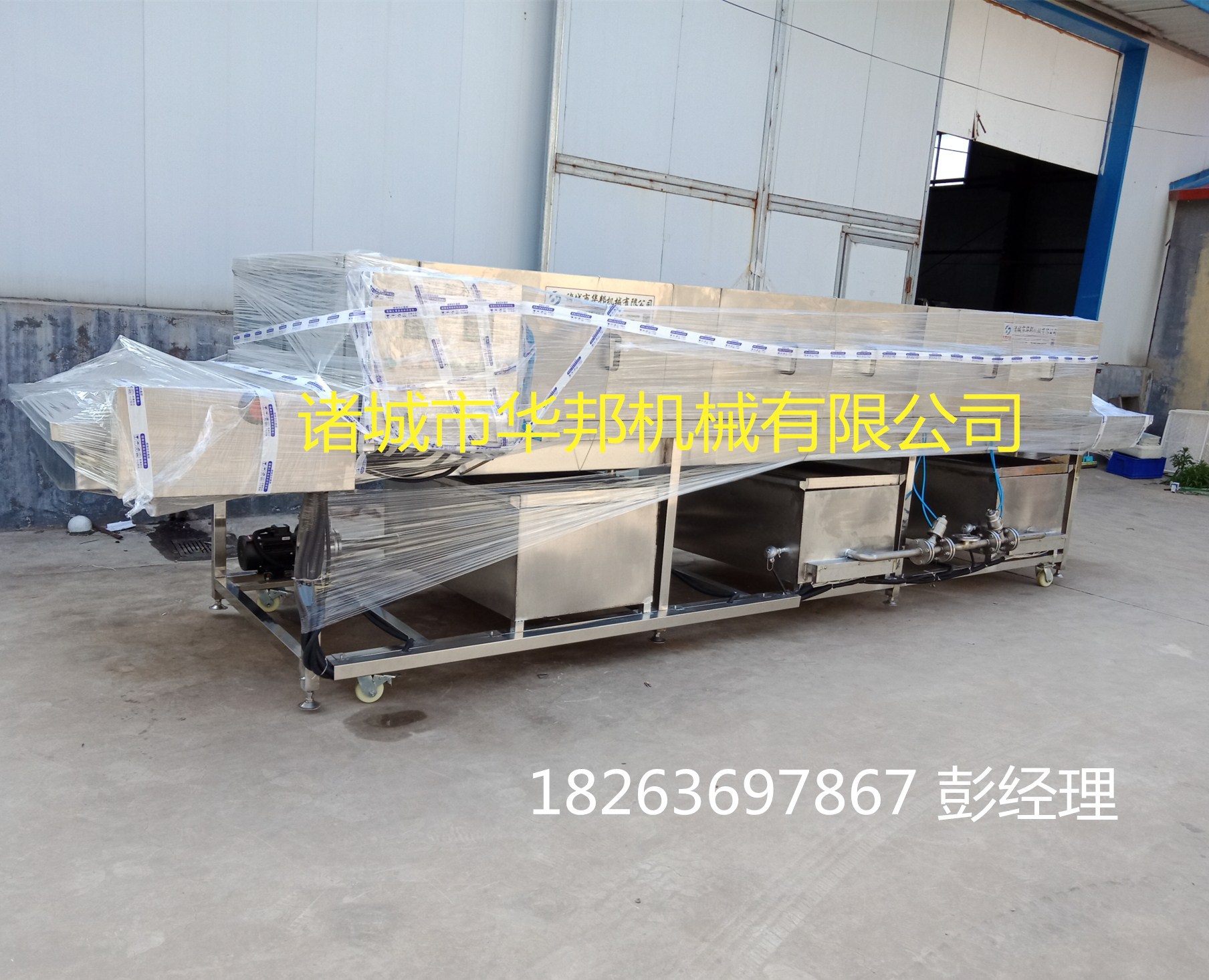 塑料筐清洗时，还能顺便杀菌吗？(4)